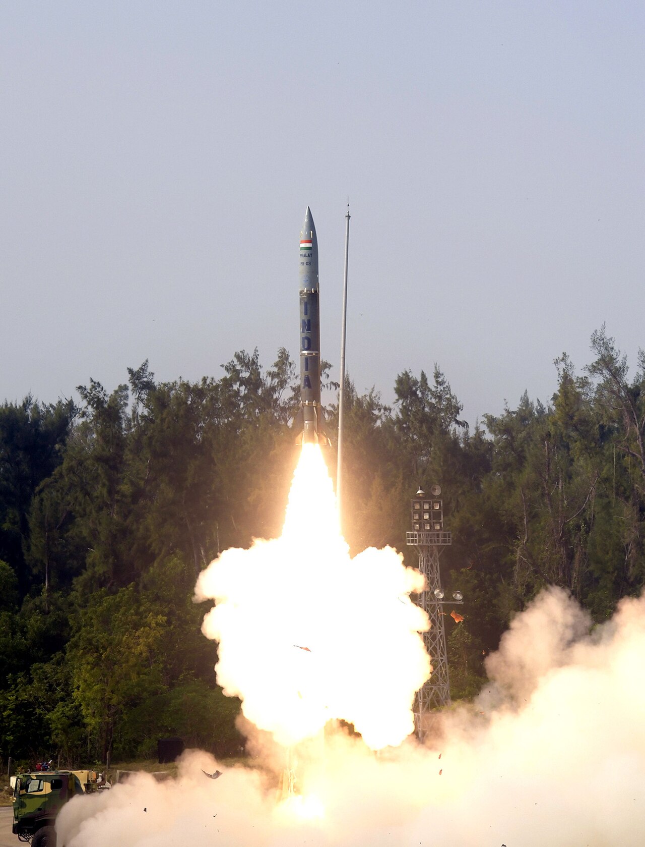 Pralay Missile